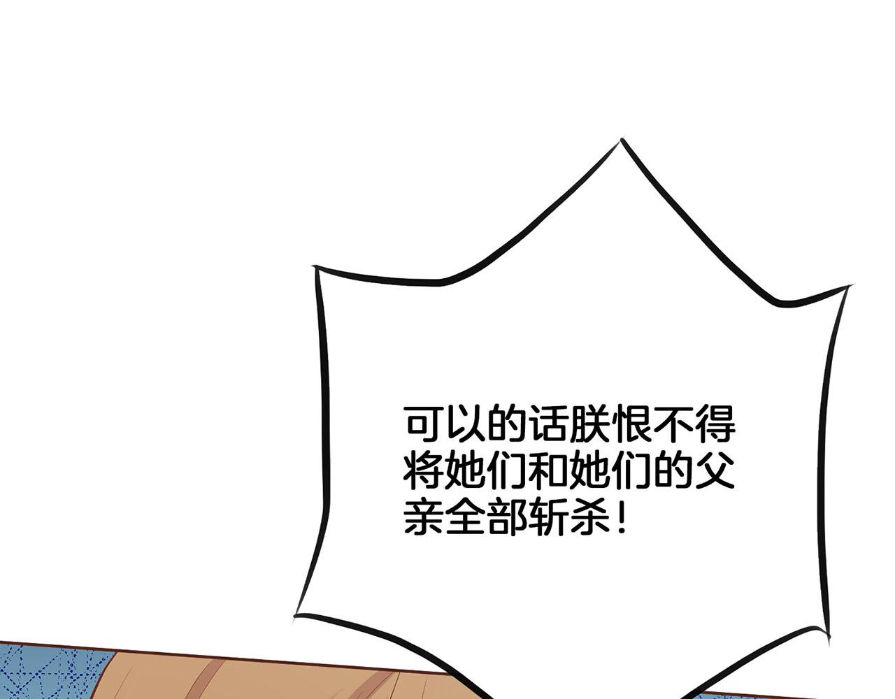 第185话 慢慢破碎的感情26