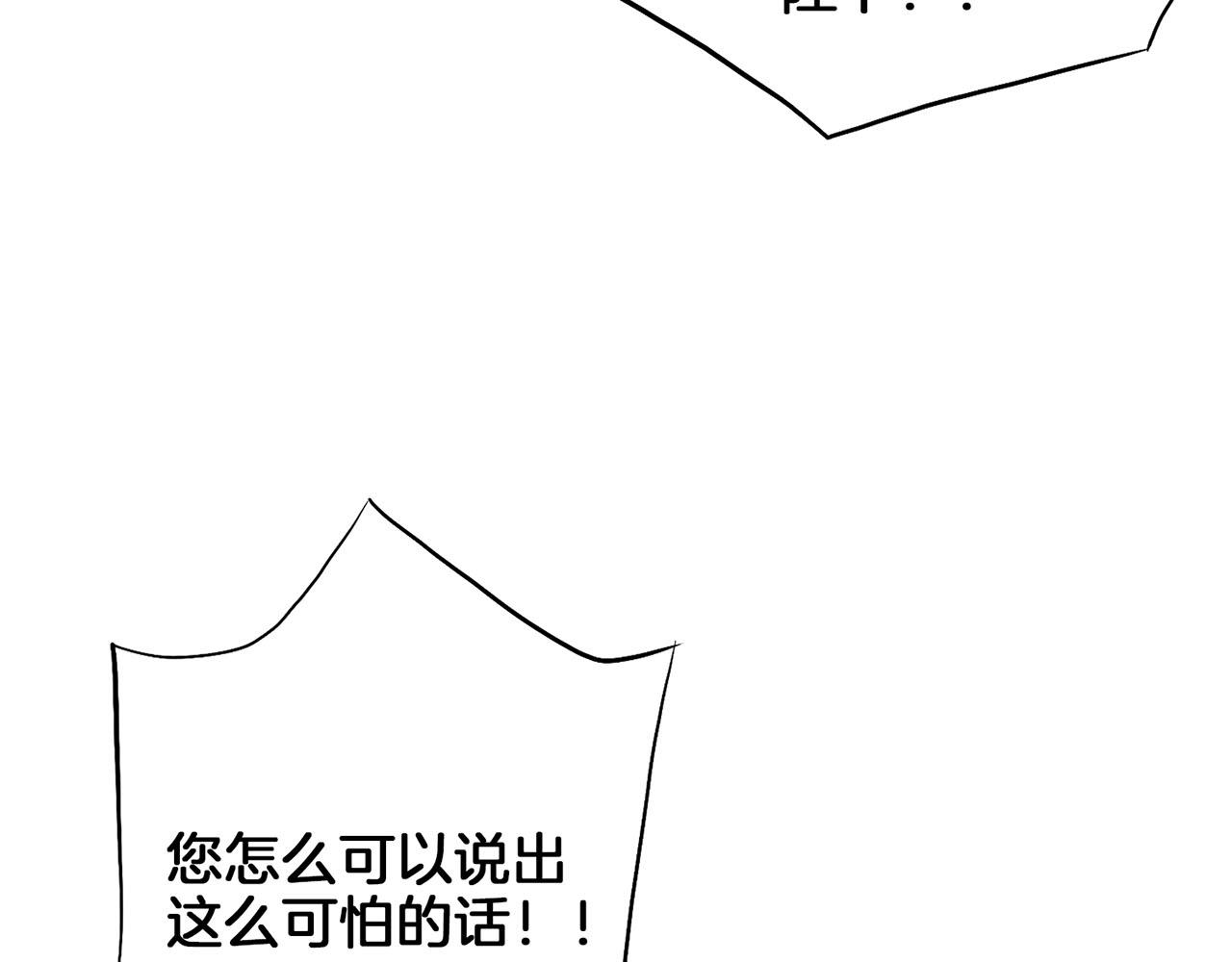 第185话 慢慢破碎的感情28
