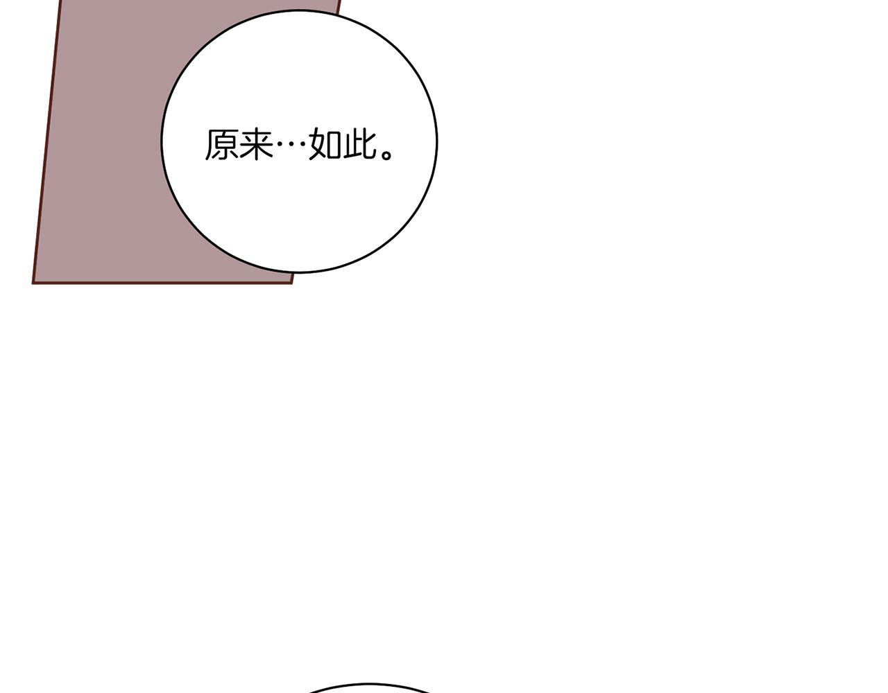 第185话 慢慢破碎的感情37
