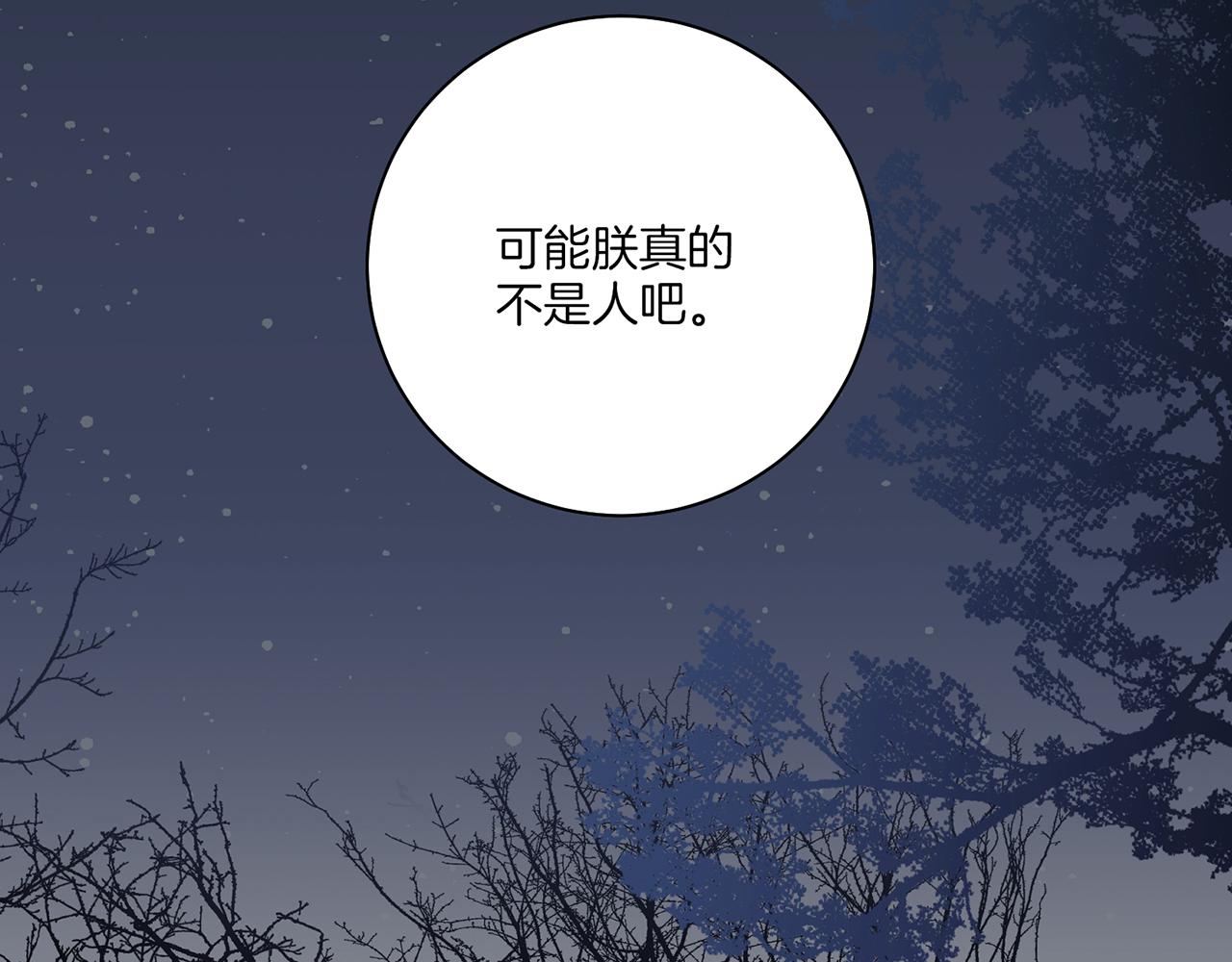 第185话 慢慢破碎的感情39