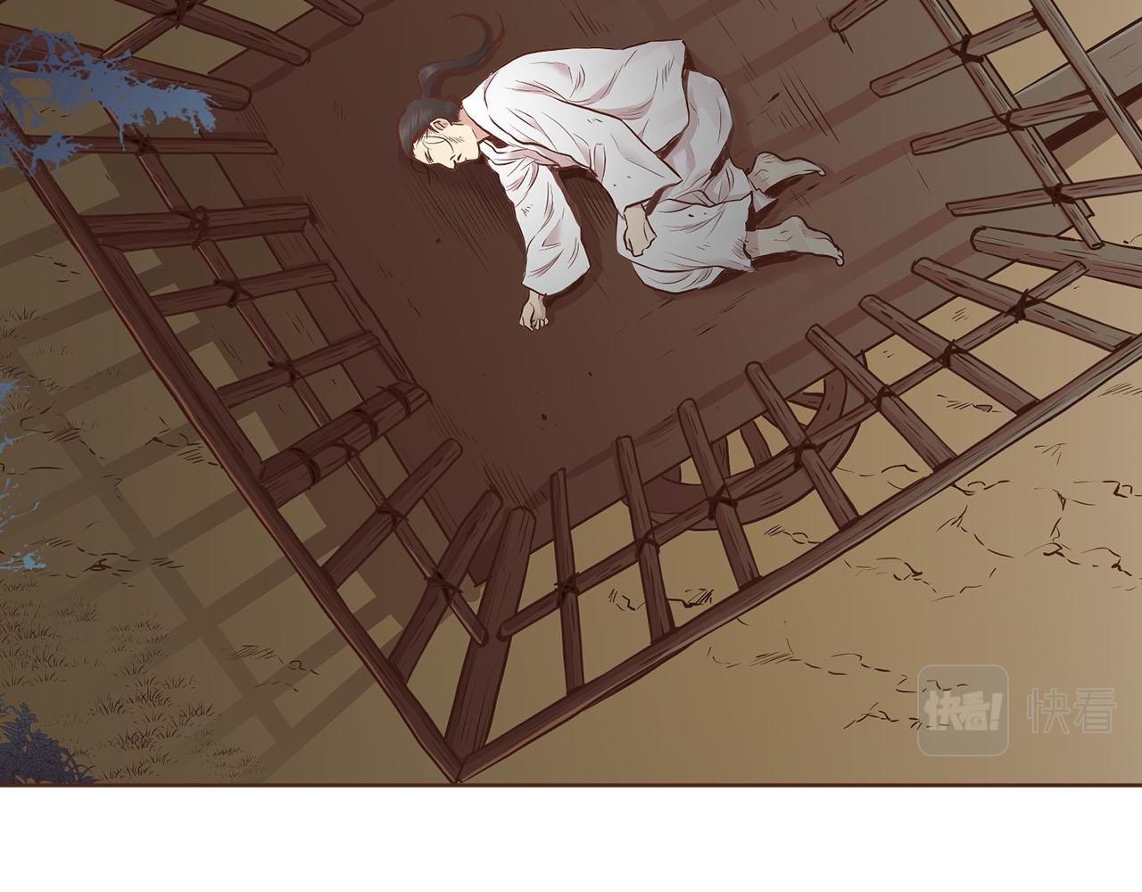 第185话 慢慢破碎的感情43