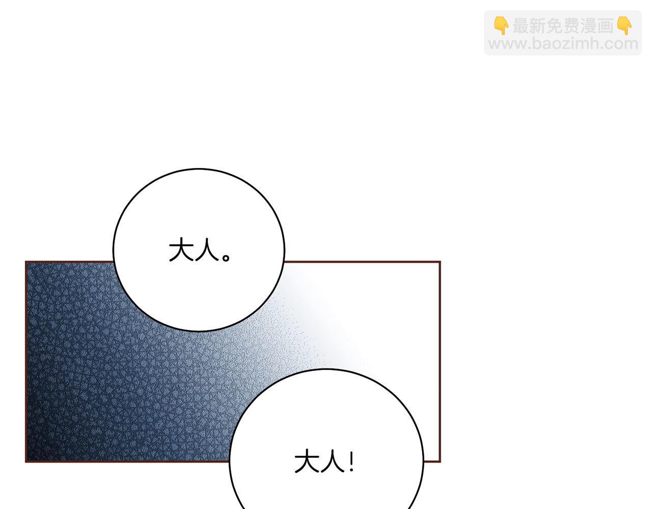 第185话 慢慢破碎的感情44