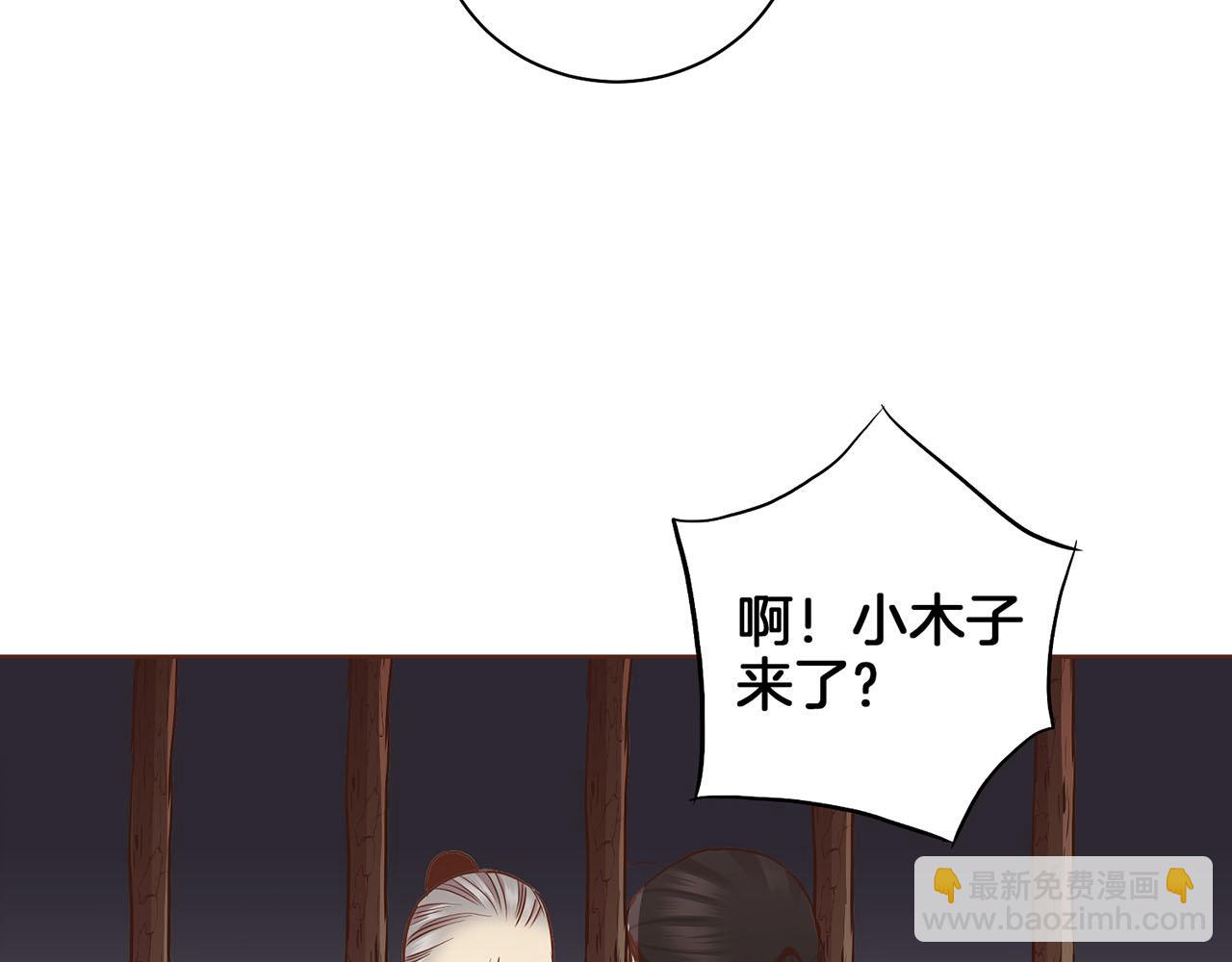 第185话 慢慢破碎的感情45