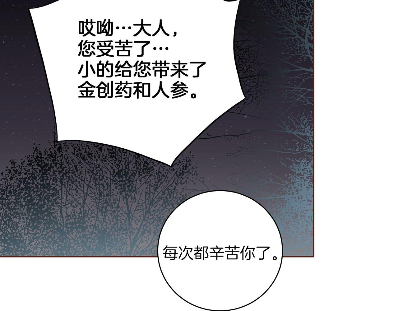 第185话 慢慢破碎的感情47