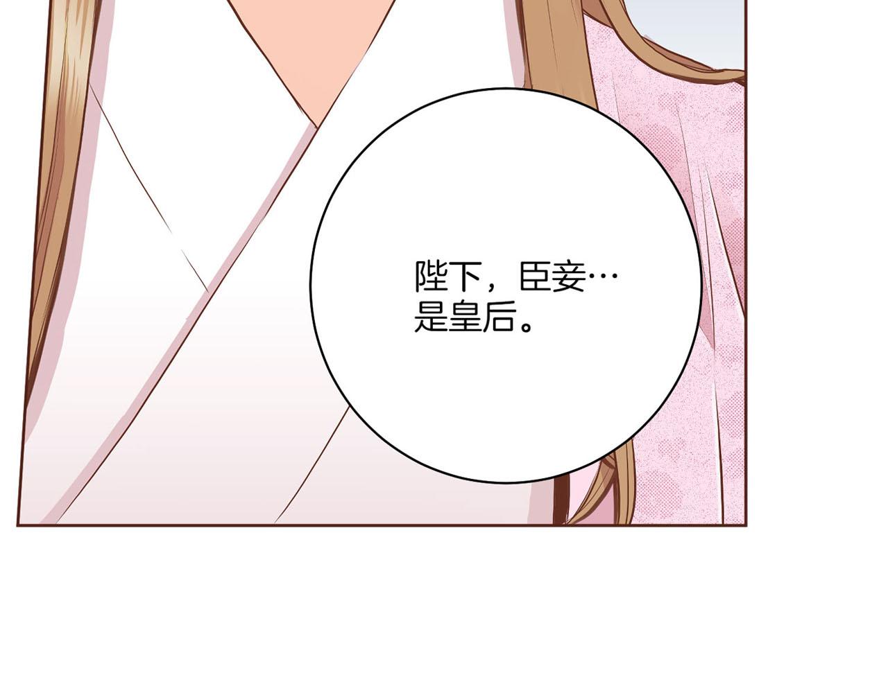 第185话 慢慢破碎的感情5