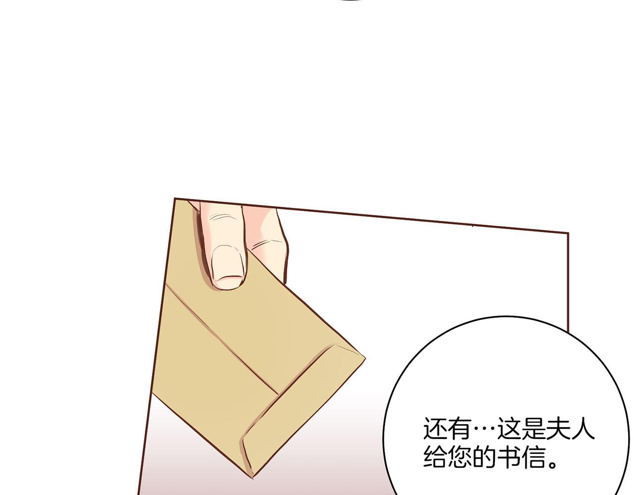 第185话 慢慢破碎的感情52