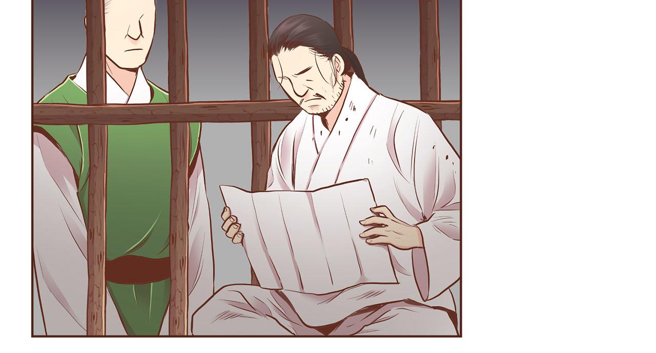第185话 慢慢破碎的感情54