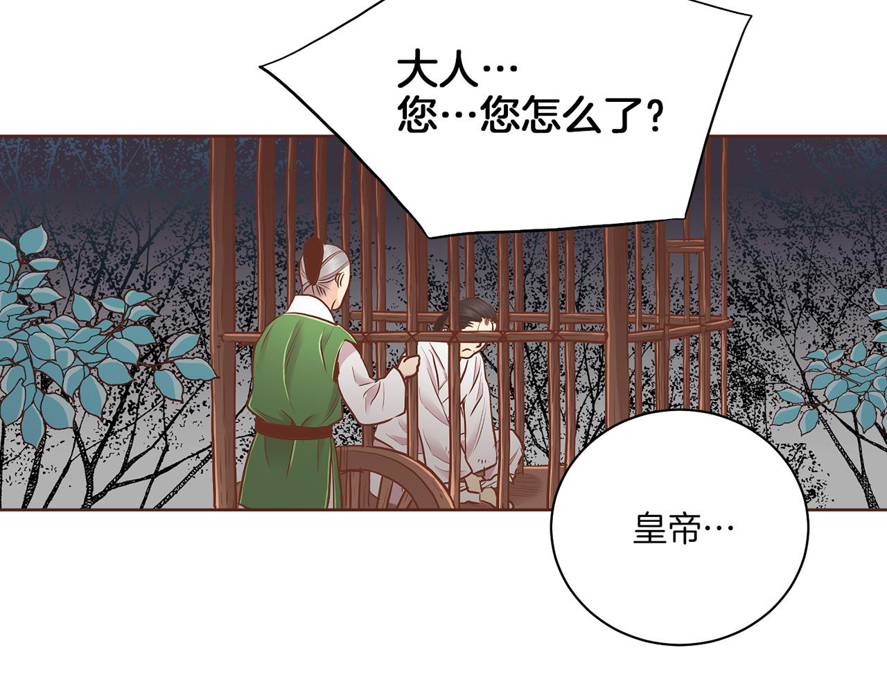 第185话 慢慢破碎的感情57