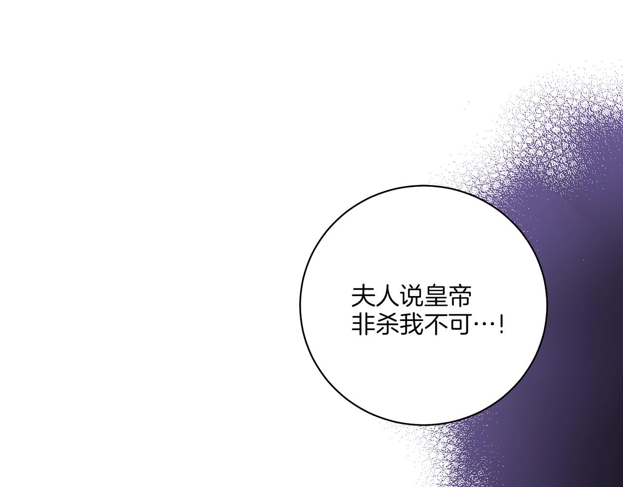 第185话 慢慢破碎的感情58