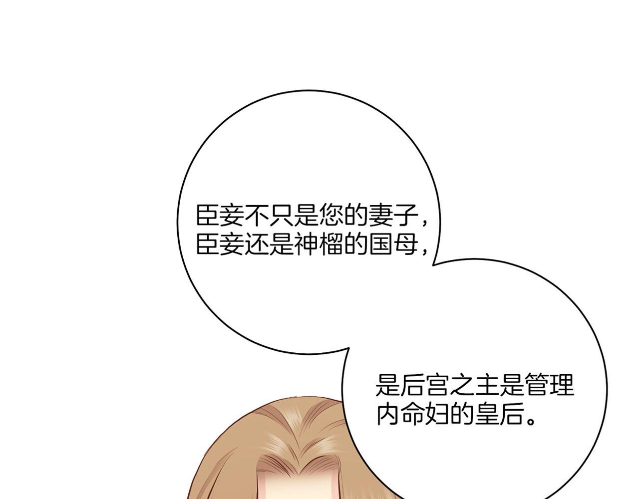 第185话 慢慢破碎的感情6