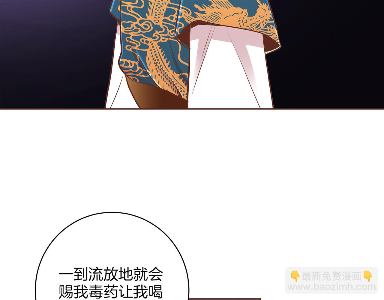 第185话 慢慢破碎的感情60