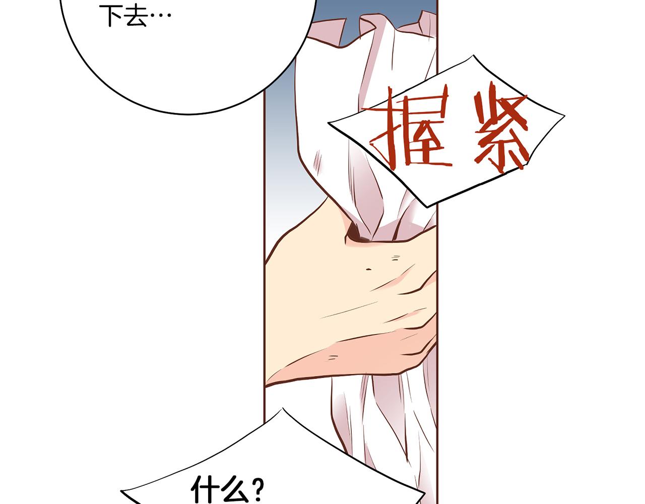 第185话 慢慢破碎的感情61