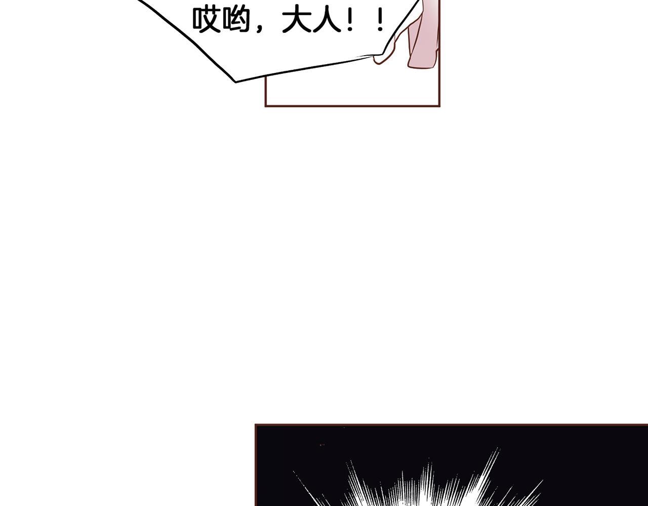 第185话 慢慢破碎的感情62
