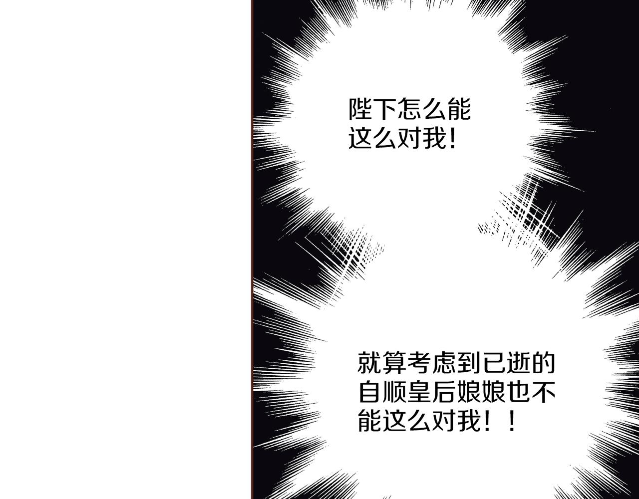 第185话 慢慢破碎的感情63