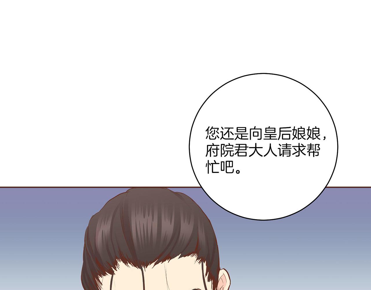 第185话 慢慢破碎的感情65