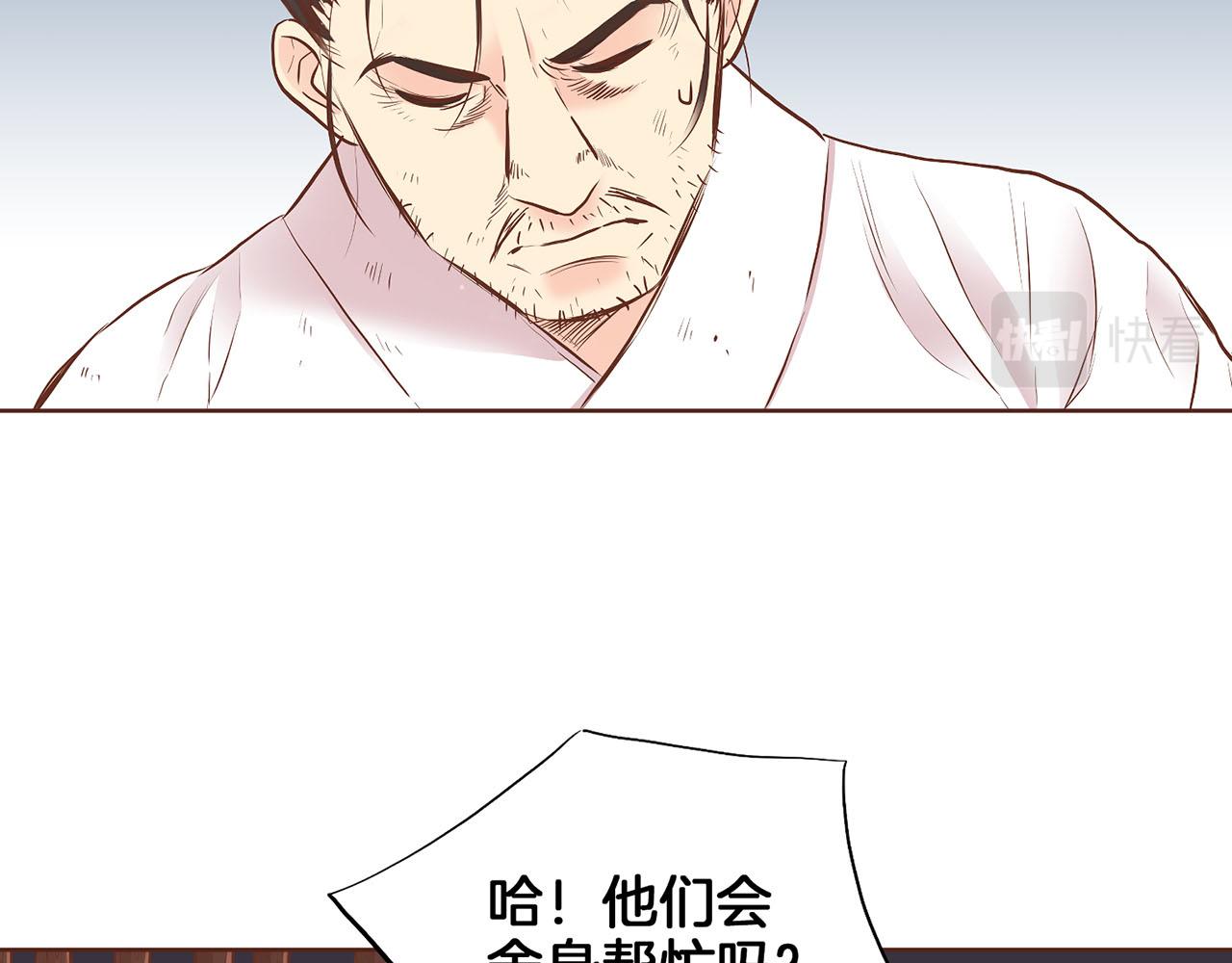 第185话 慢慢破碎的感情66