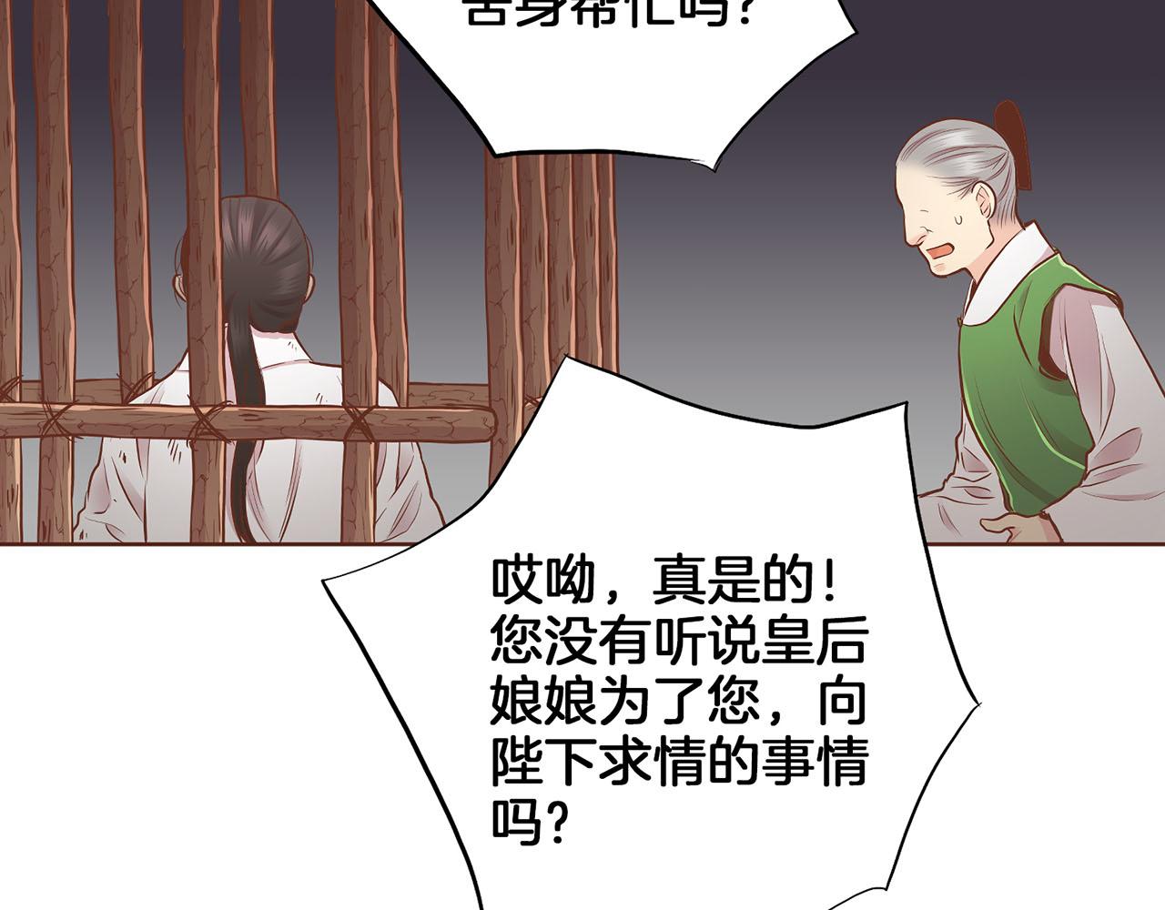 第185话 慢慢破碎的感情67