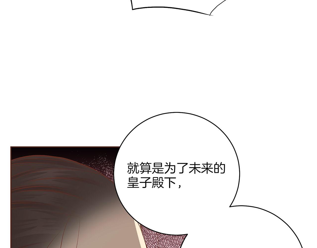 第185话 慢慢破碎的感情68