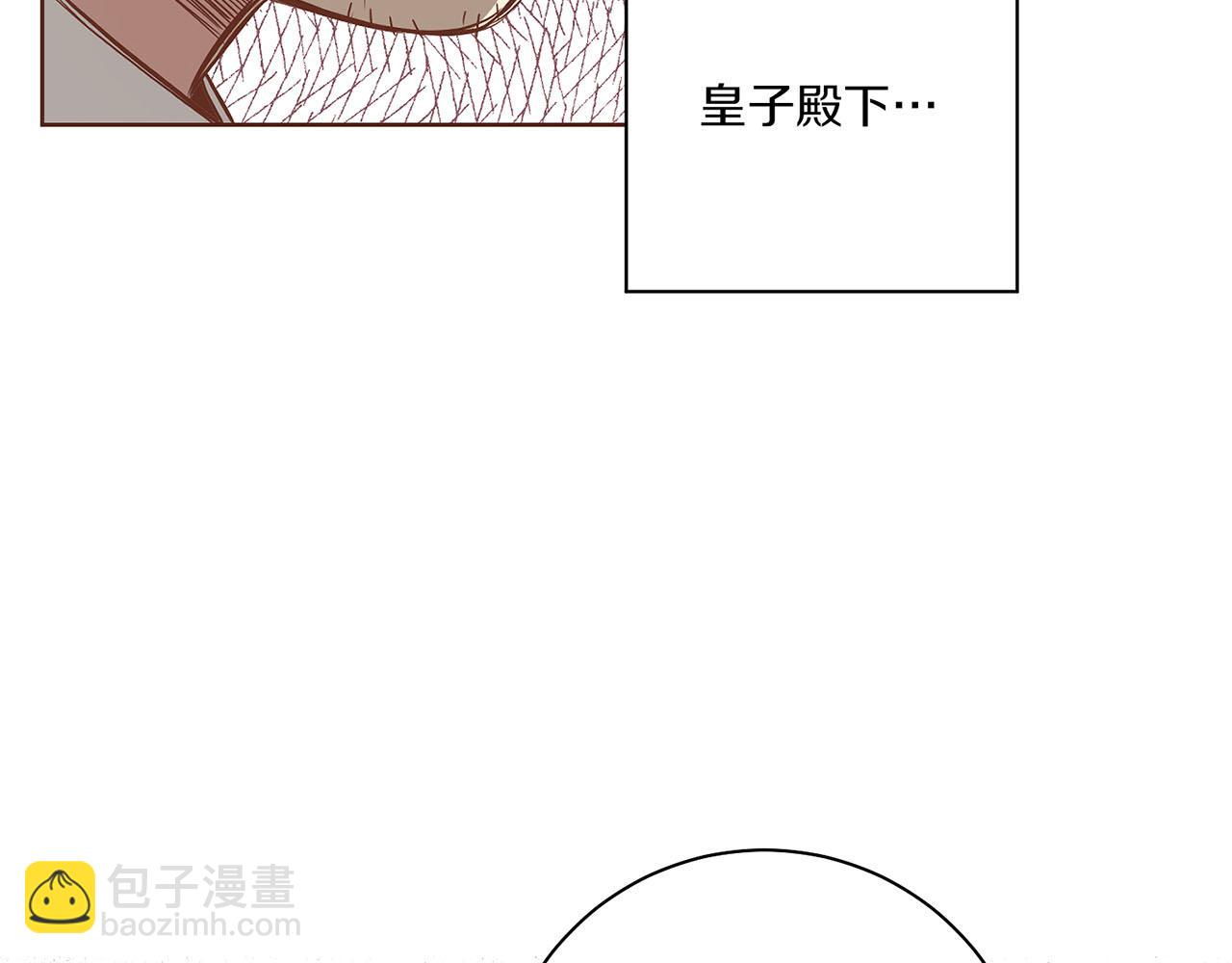 第185话 慢慢破碎的感情70