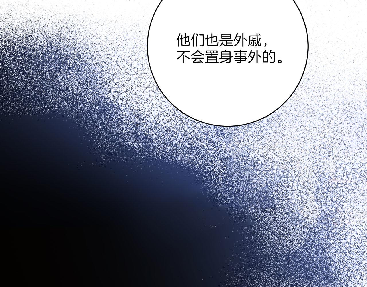 第185话 慢慢破碎的感情71
