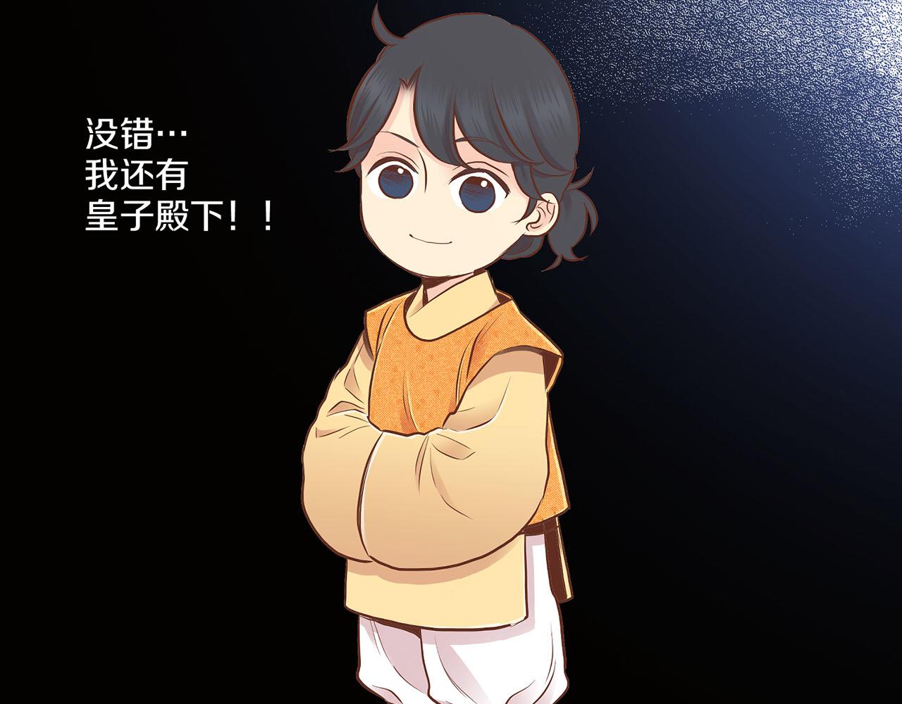 第185话 慢慢破碎的感情72