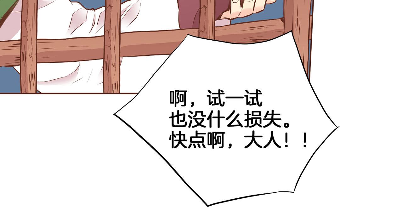 第185话 慢慢破碎的感情75