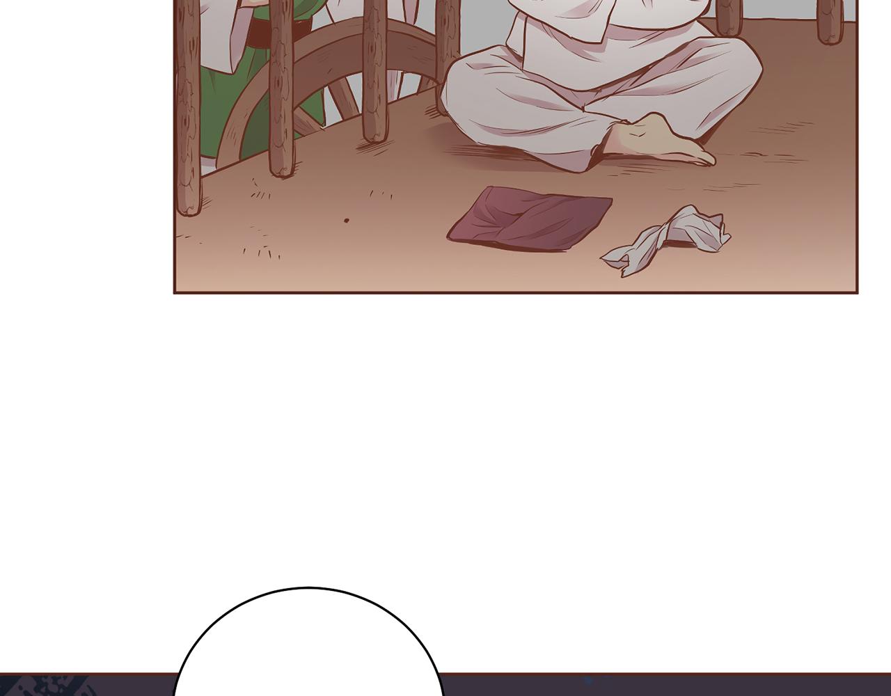 第185话 慢慢破碎的感情77