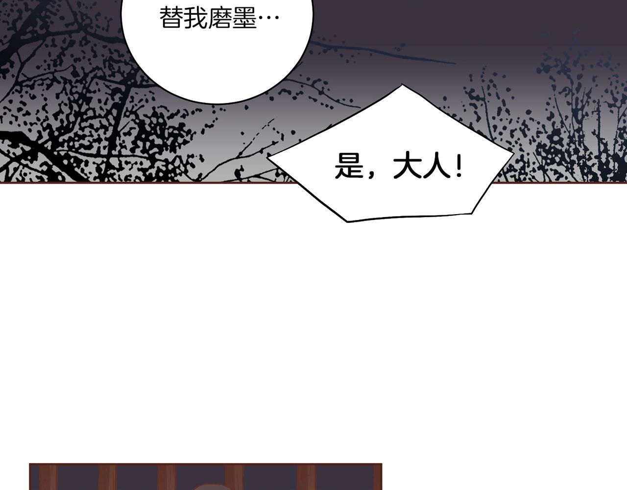 第185话 慢慢破碎的感情78