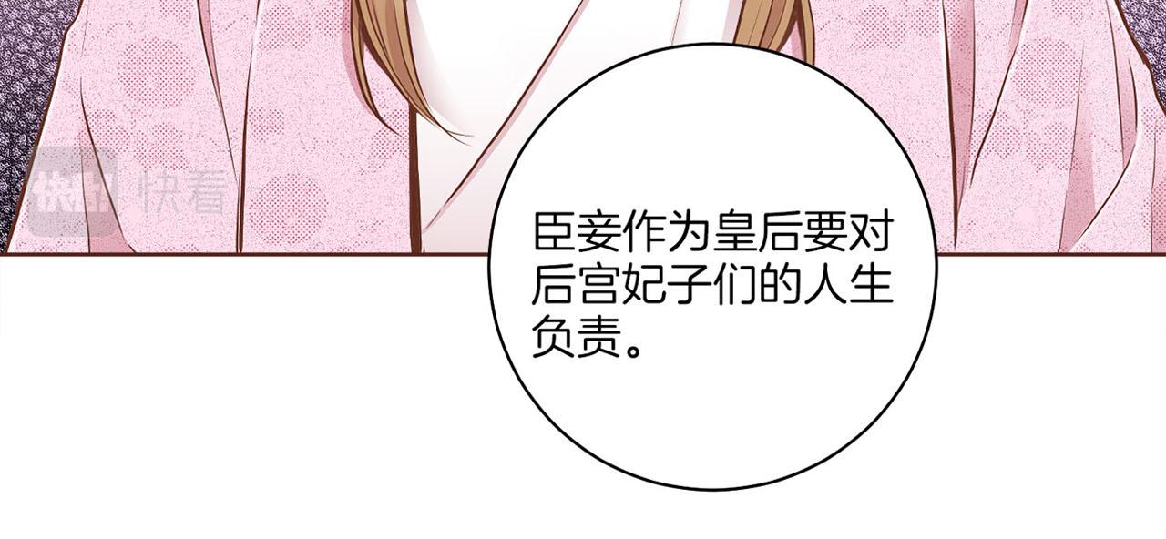 第185话 慢慢破碎的感情8