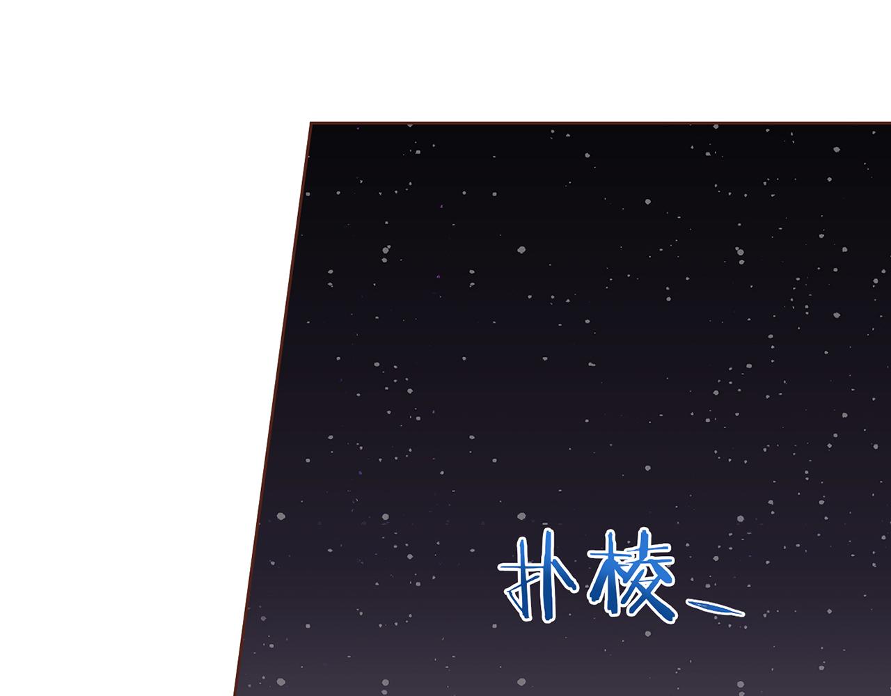 第185话 慢慢破碎的感情83
