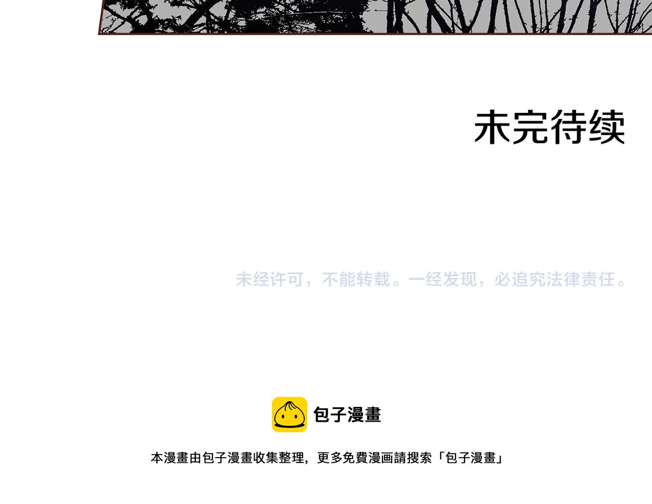 第185话 慢慢破碎的感情85
