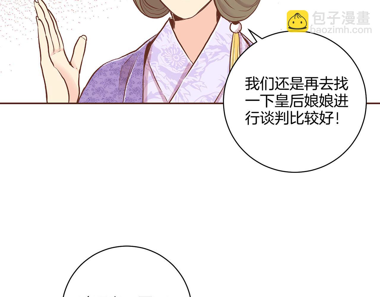 第186话 改变的第一步10