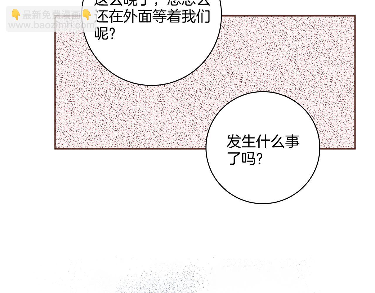 第186话 改变的第一步100