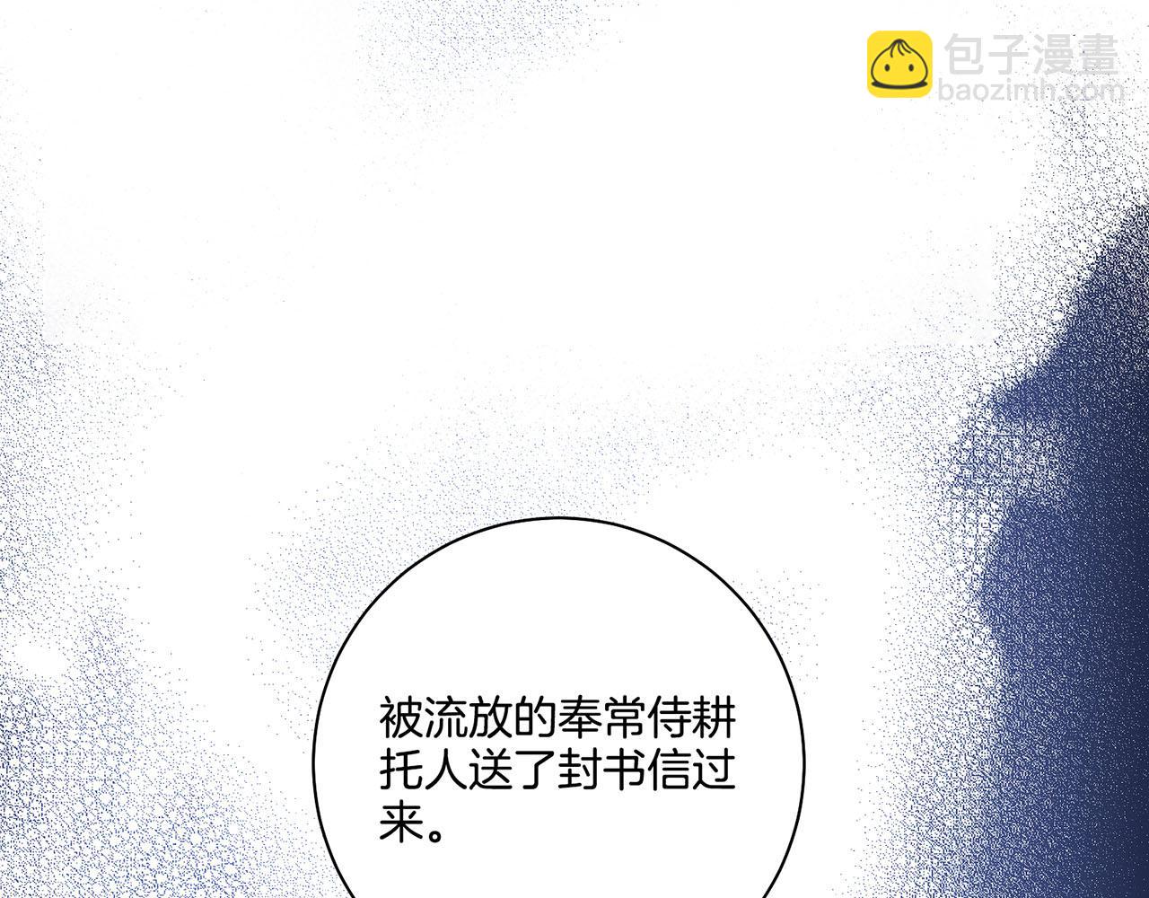 第186话 改变的第一步101