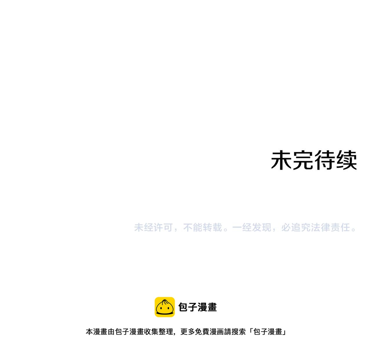 第186话 改变的第一步103