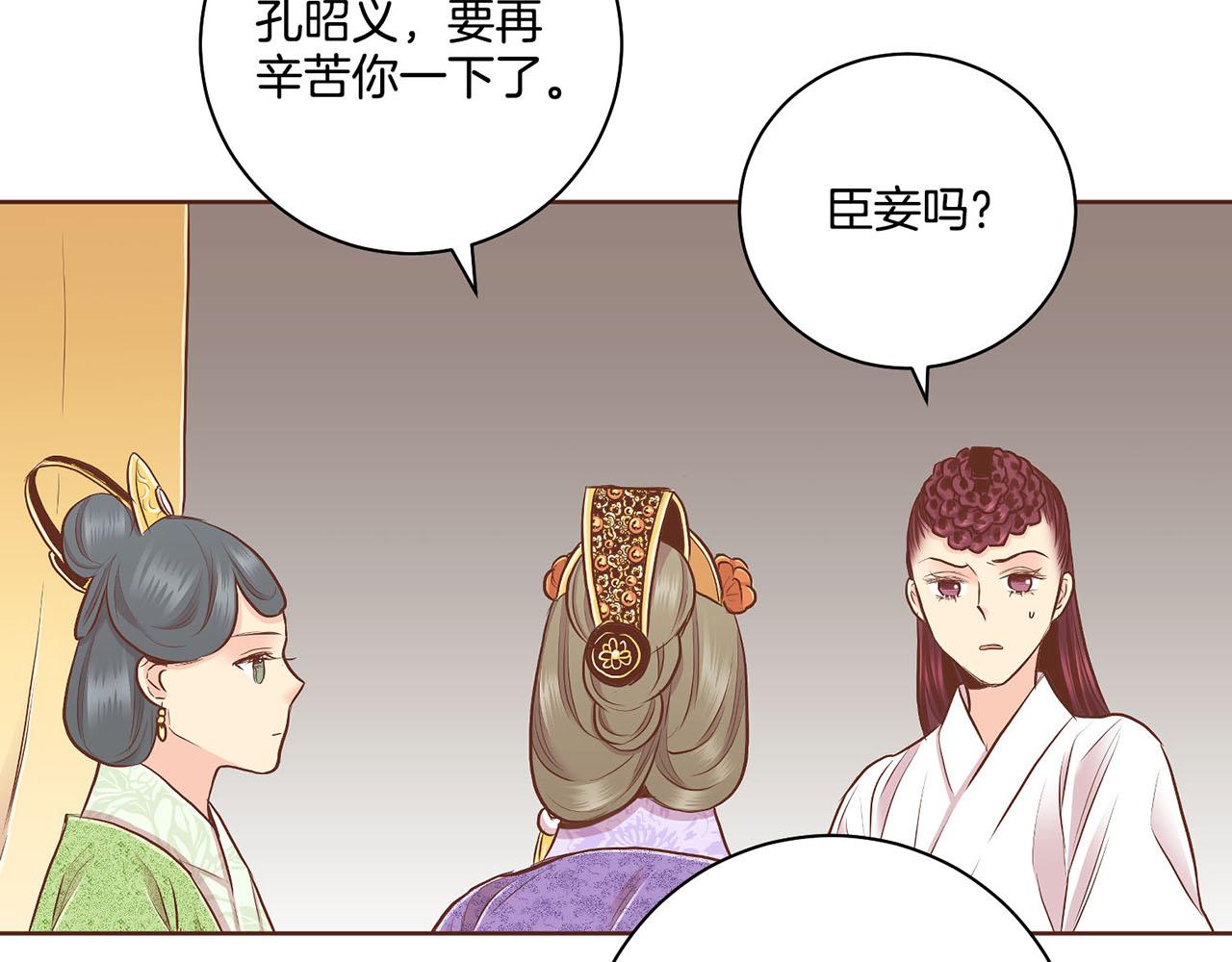 第186话 改变的第一步11