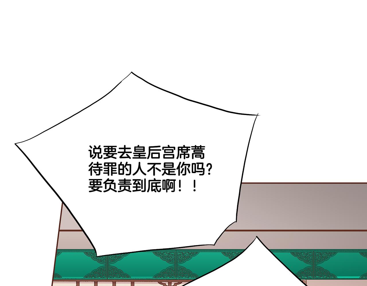 第186话 改变的第一步15