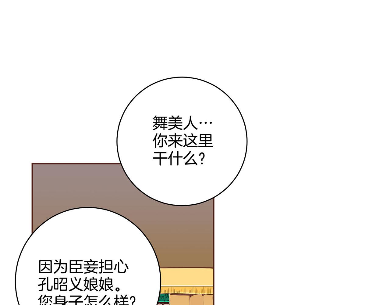 第186话 改变的第一步20