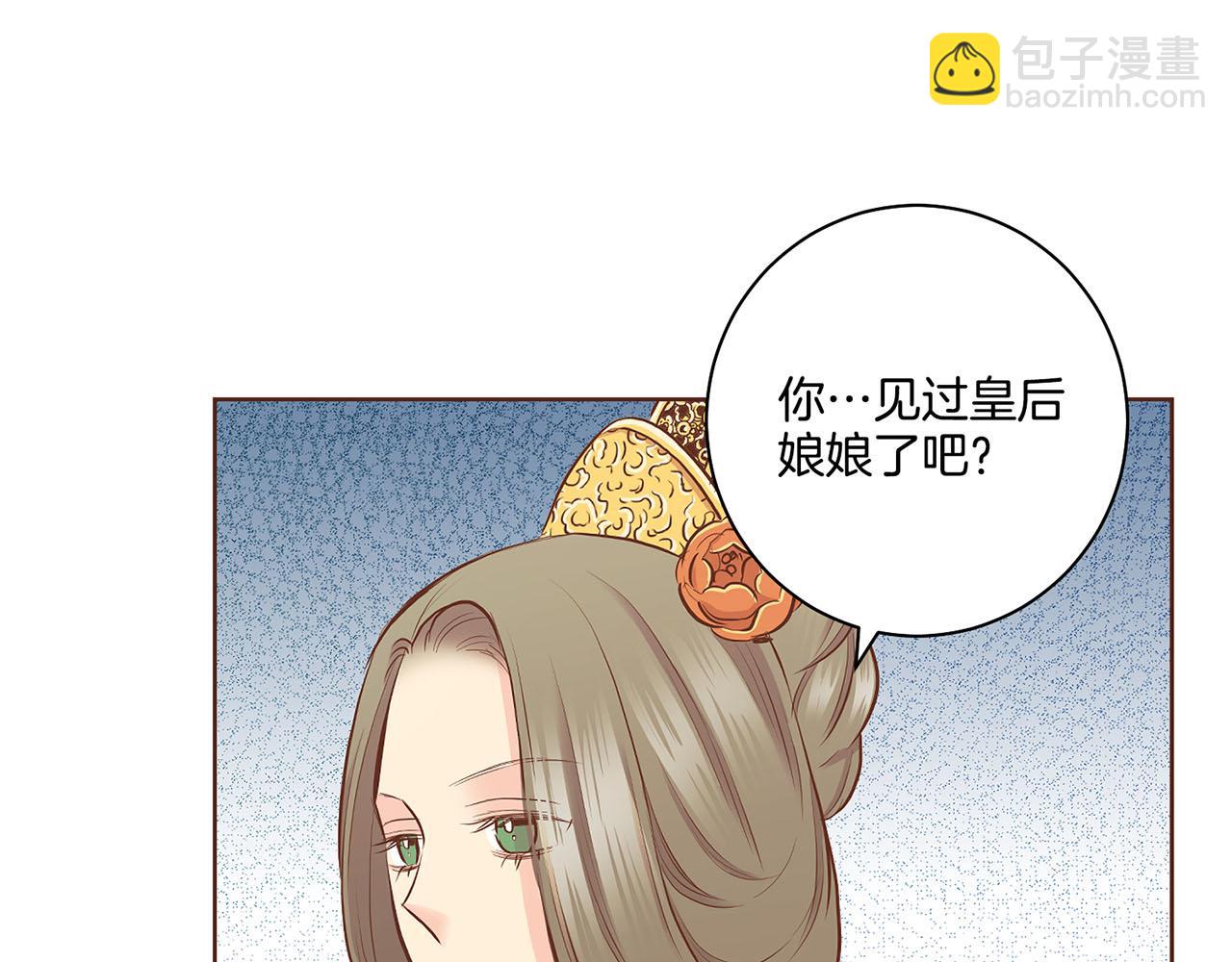 第186话 改变的第一步22