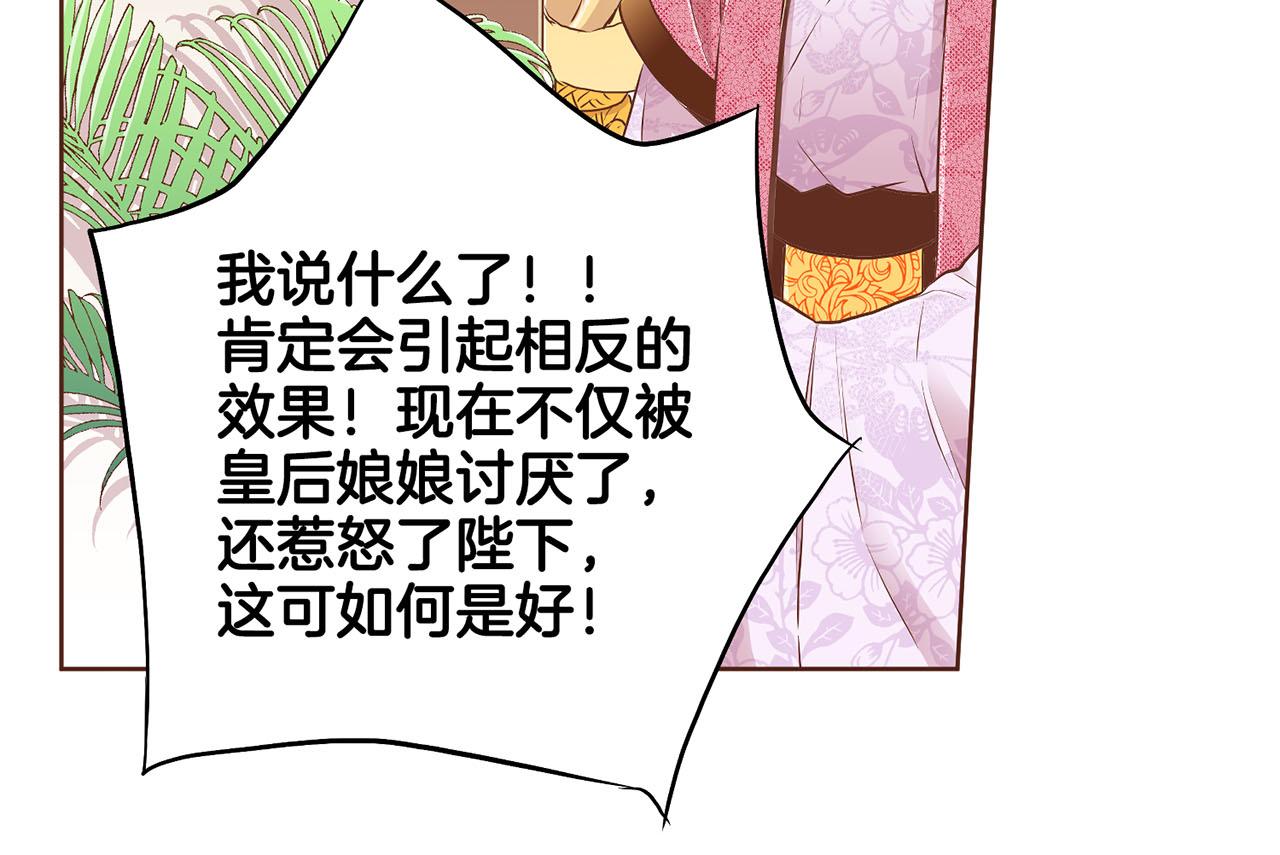 第186话 改变的第一步32