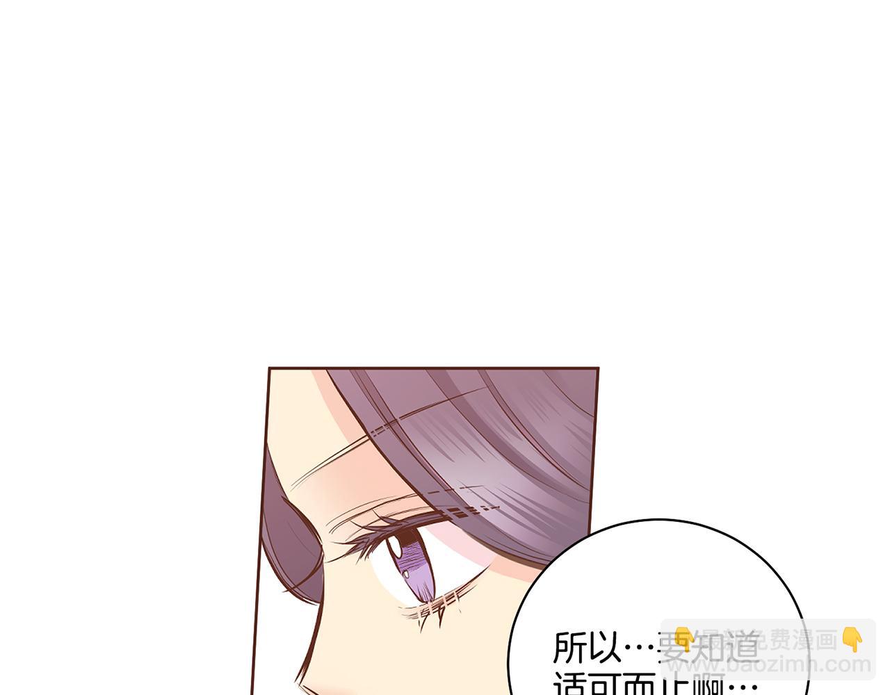第186话 改变的第一步33