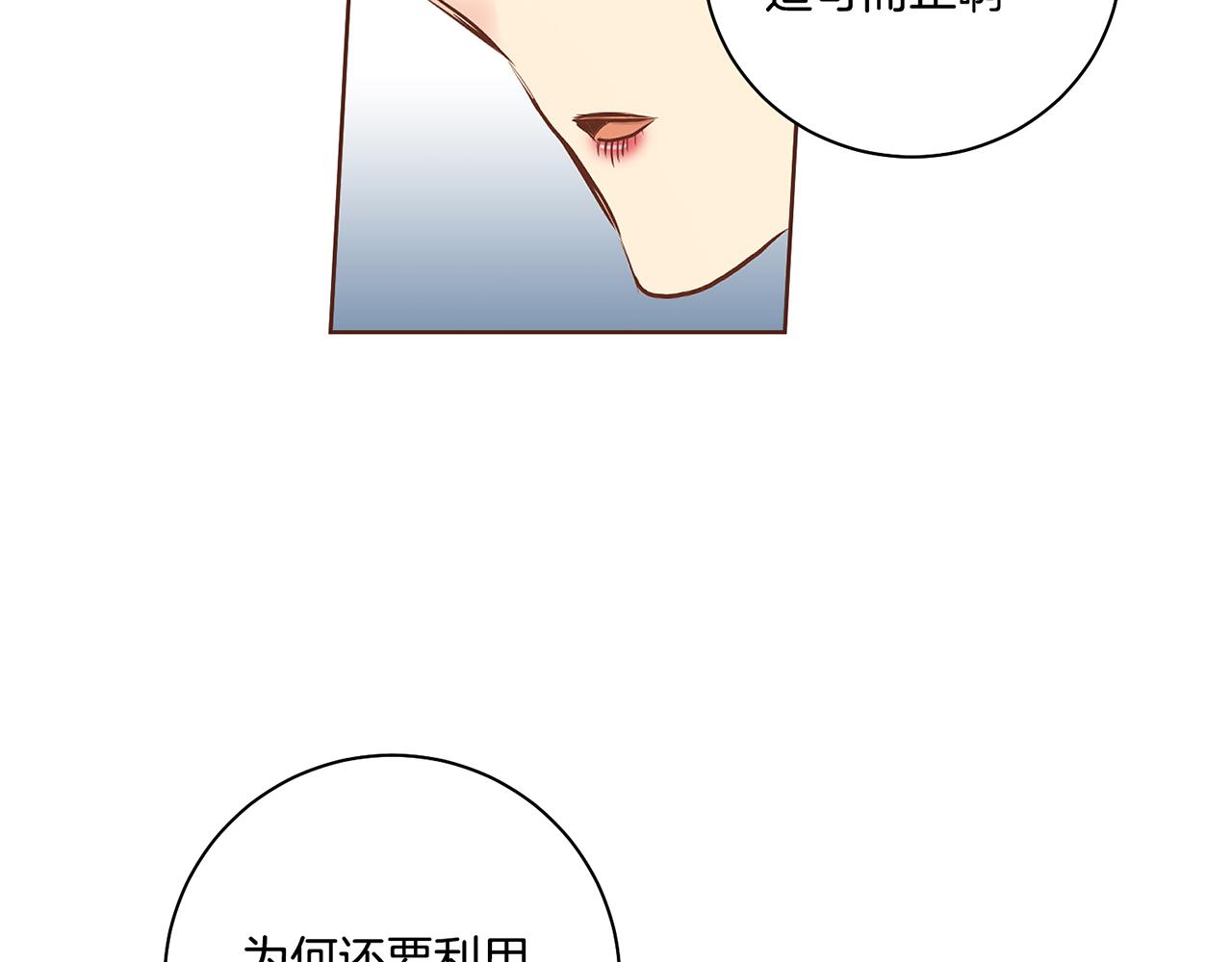 第186话 改变的第一步34