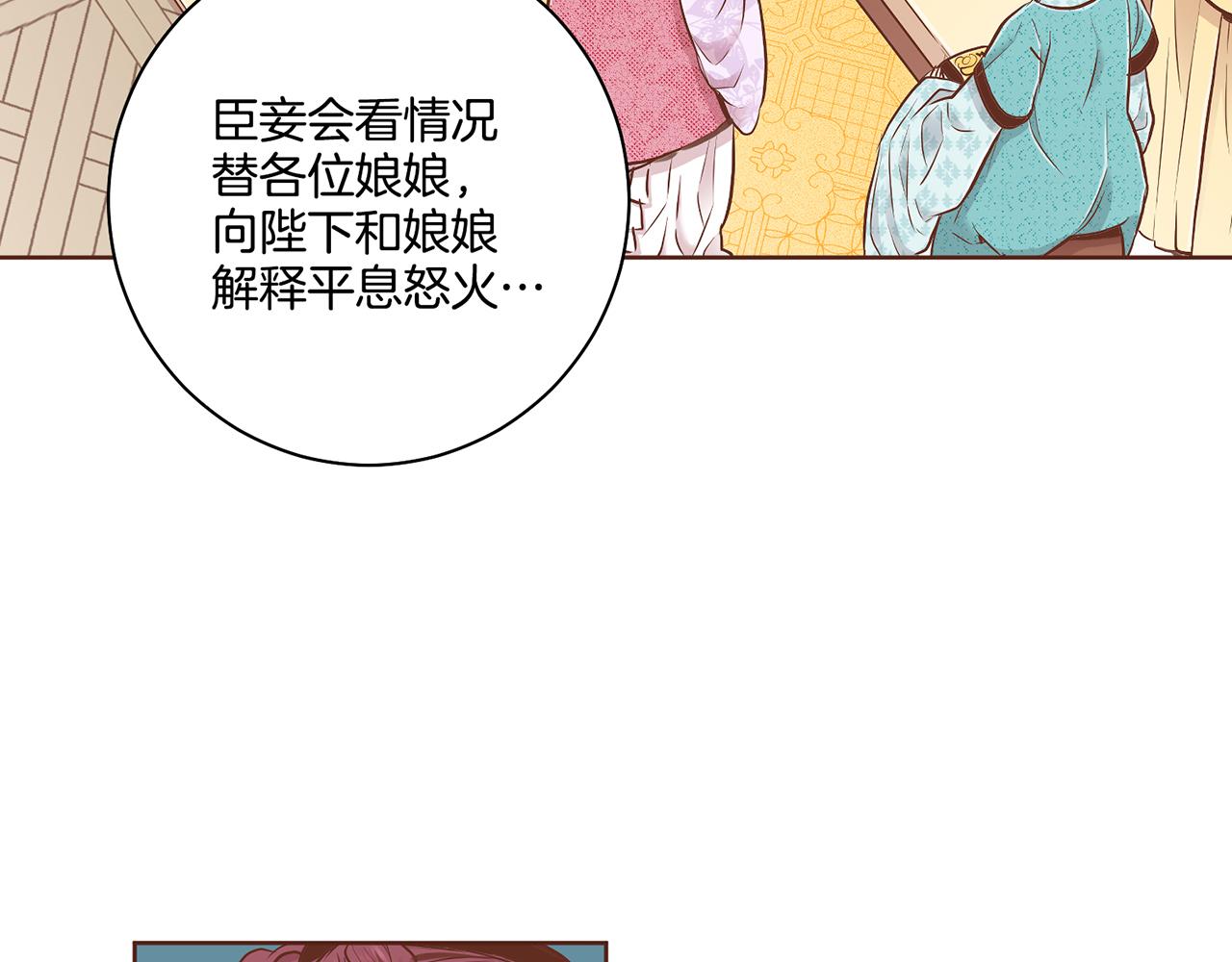 第186话 改变的第一步38