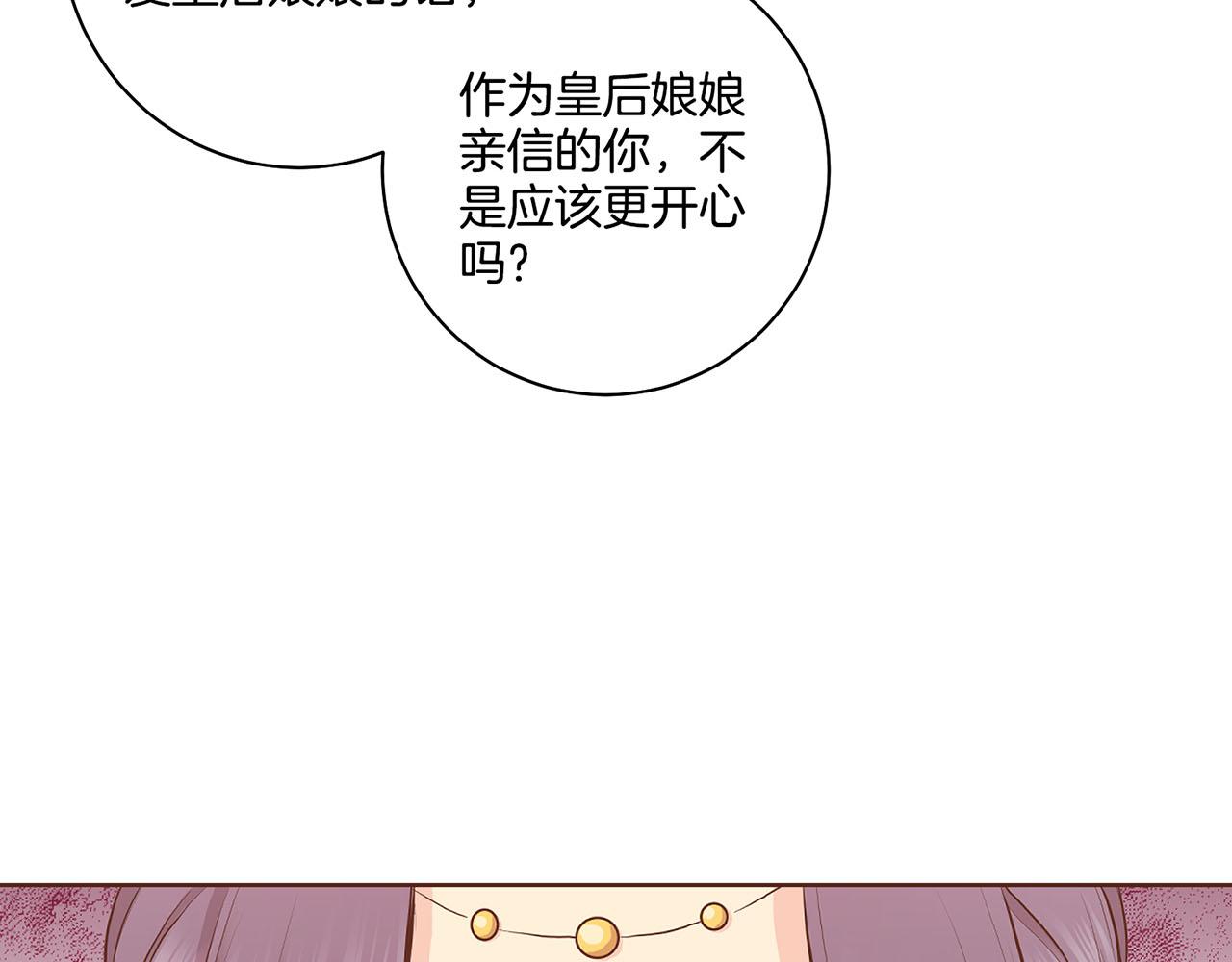 第186话 改变的第一步42