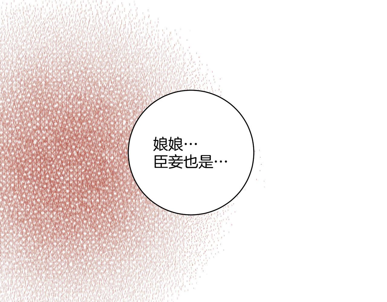 第186话 改变的第一步44