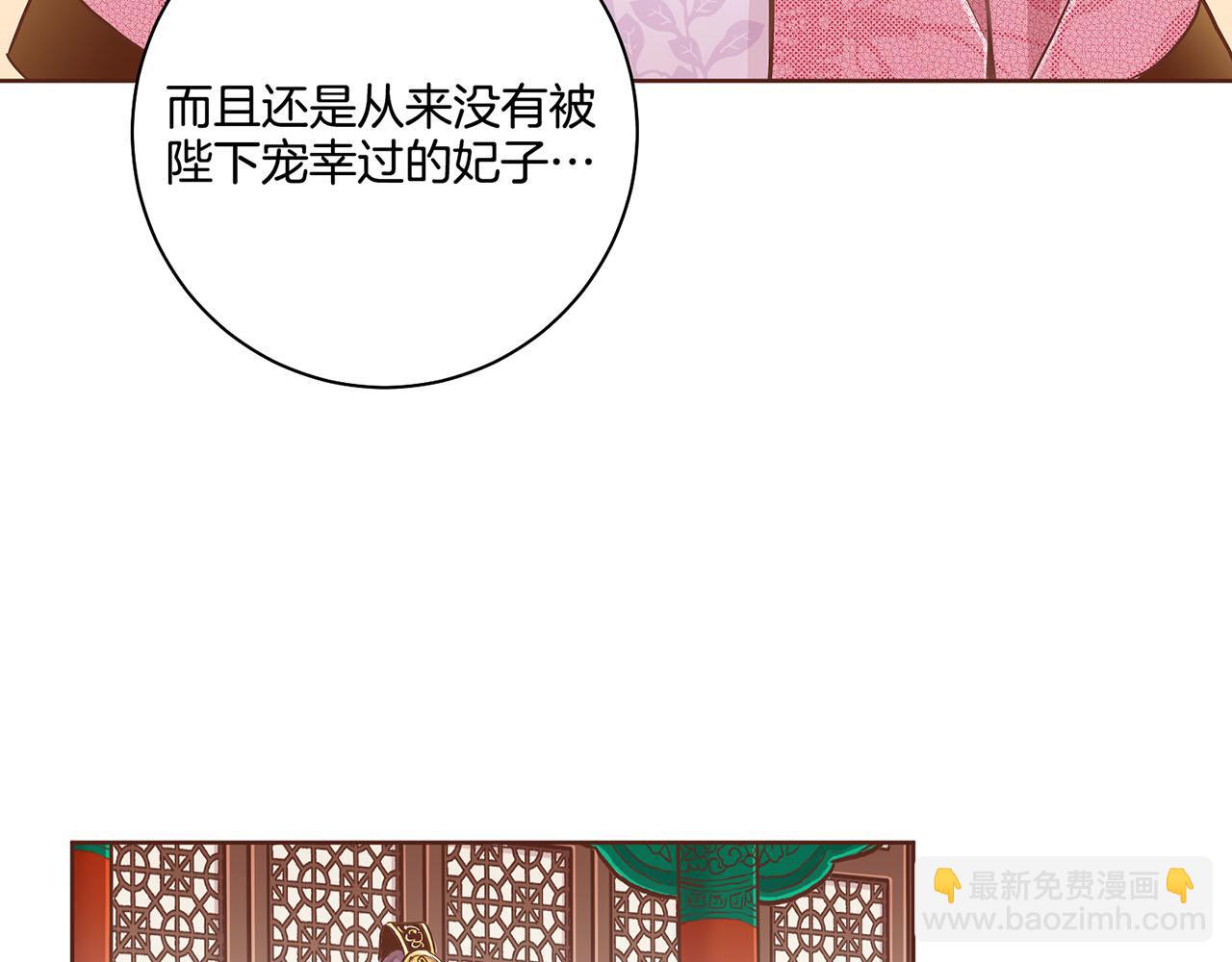 第186话 改变的第一步47
