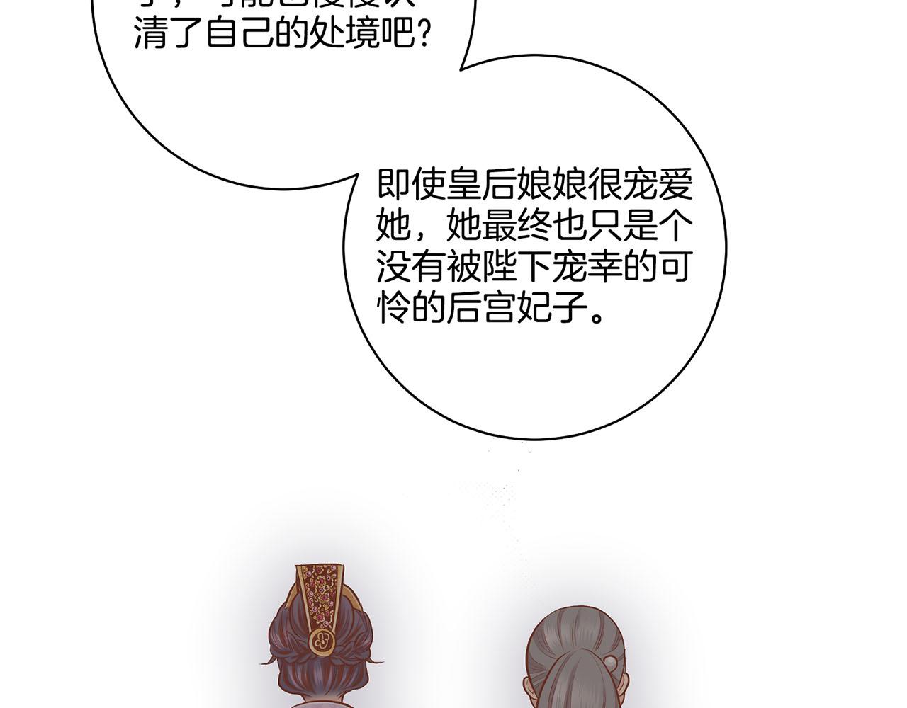 第186话 改变的第一步55
