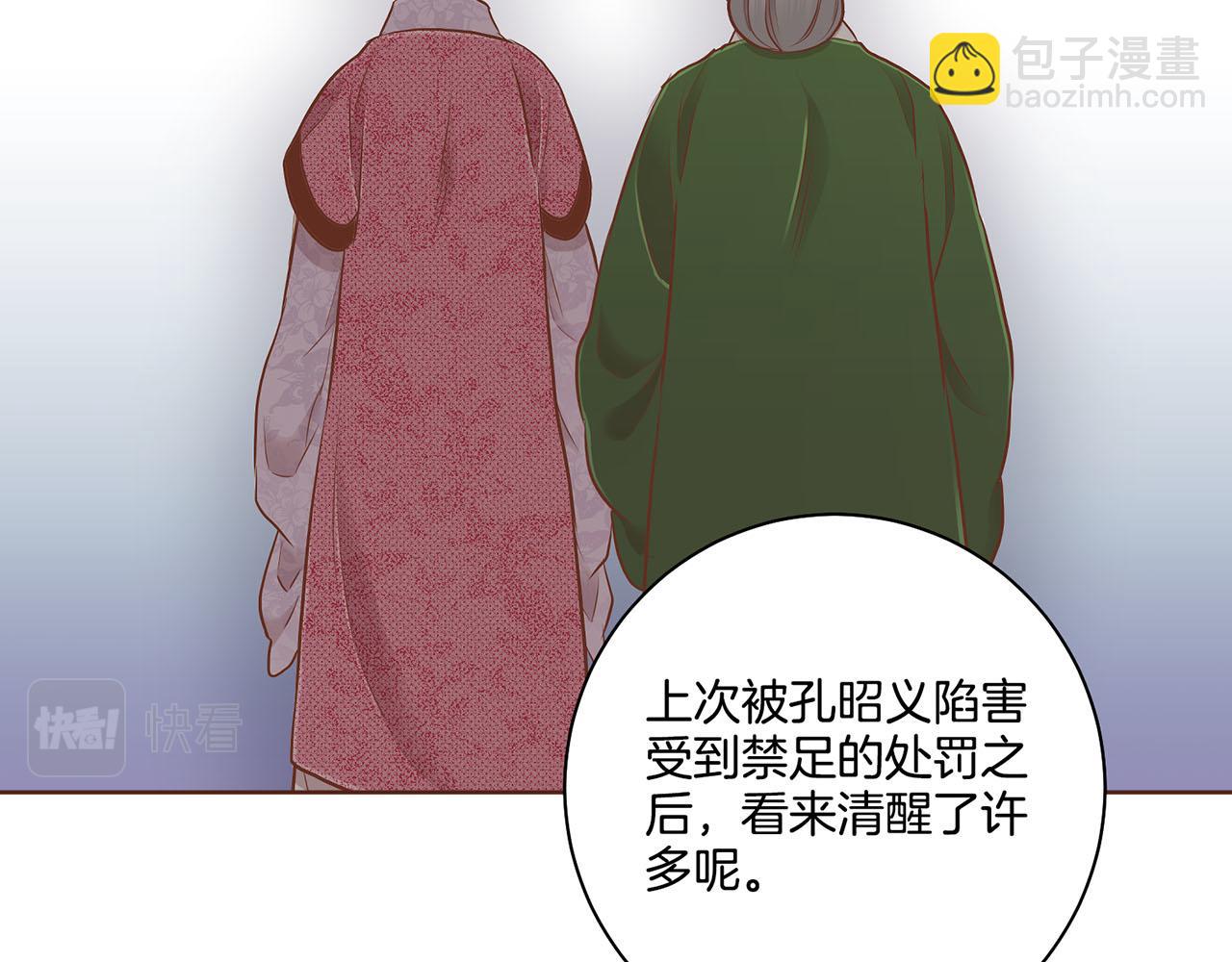 第186话 改变的第一步56