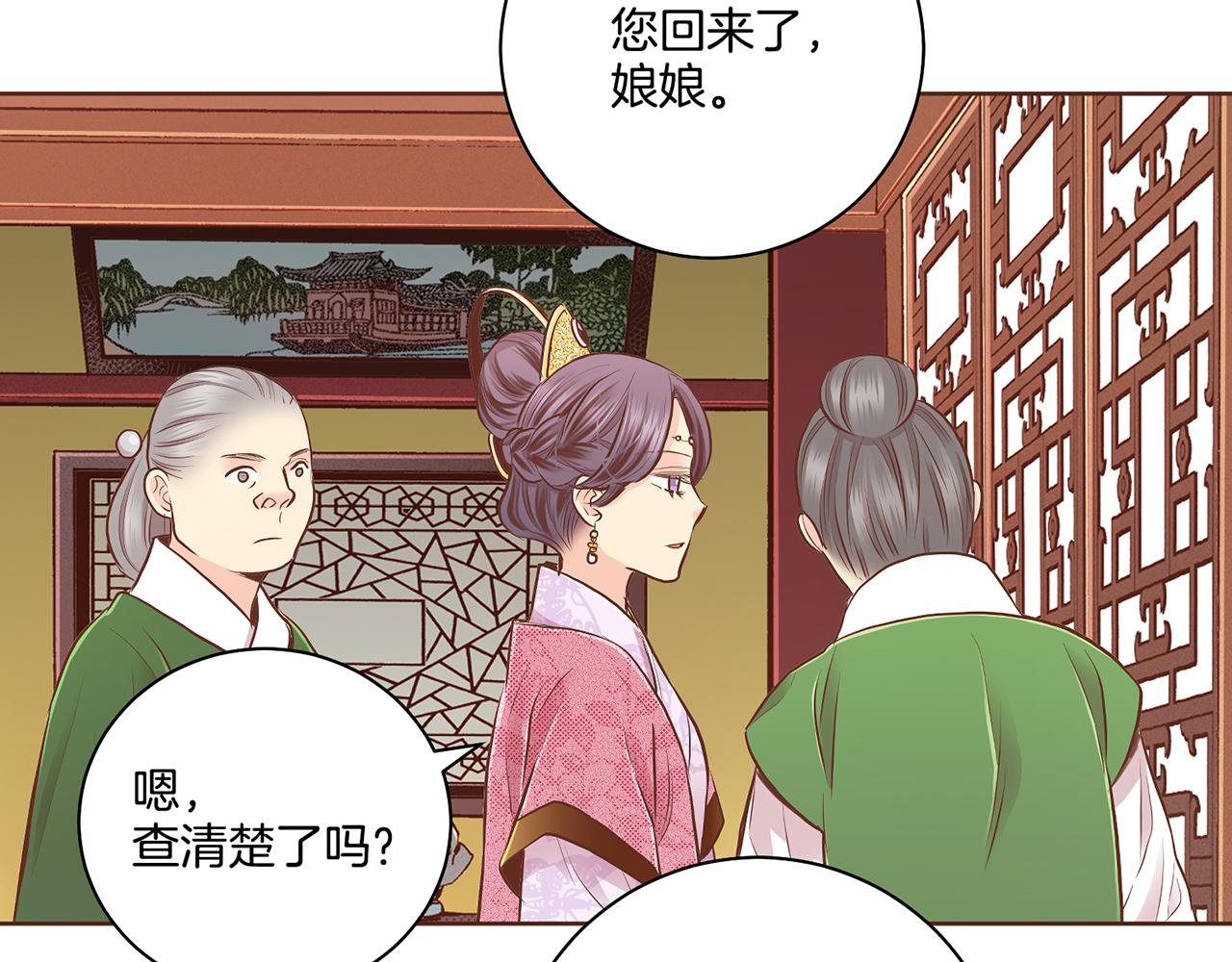 第186话 改变的第一步59