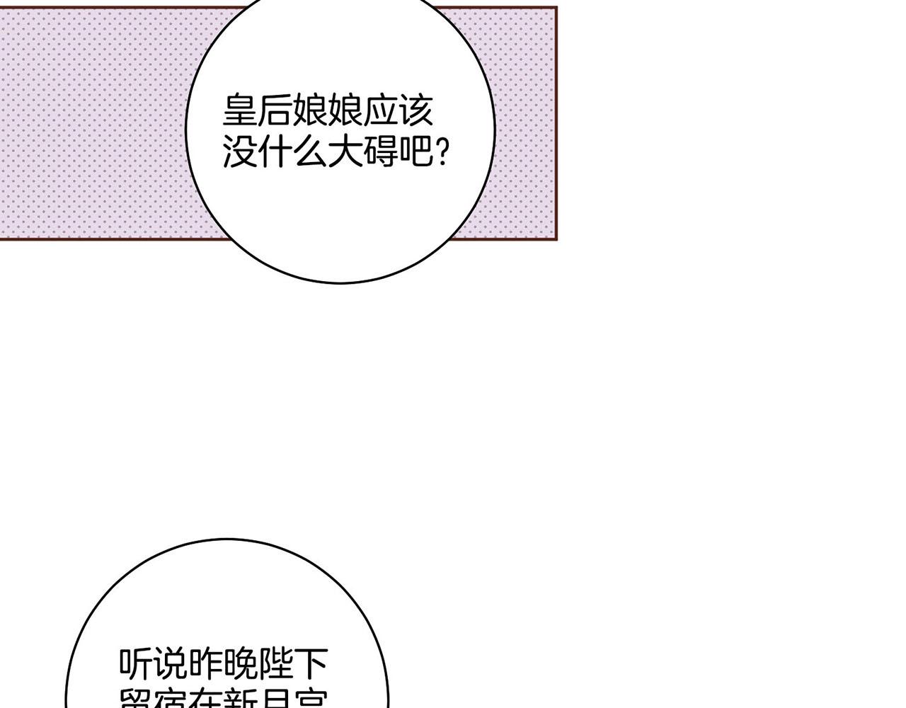 第186话 改变的第一步6
